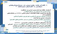 ۱۰ اقدام که بهره وری در بیمارستان‌های دولتی را افزایش می‌دهد 